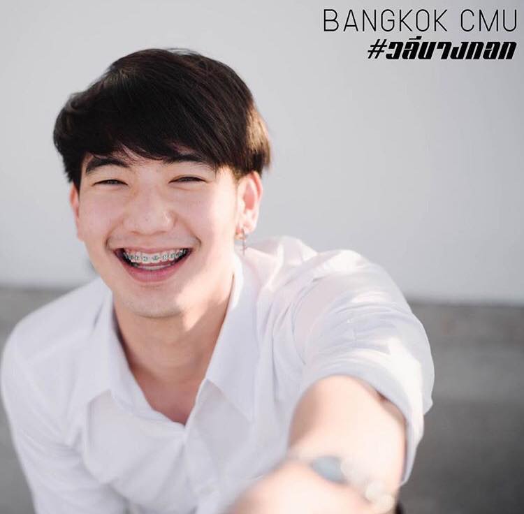 มีอารมณ์ทางแพทย์ ๑.๘