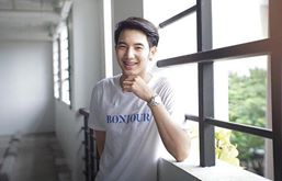 มีอารมณ์ทางแพทย์ ๑.๘