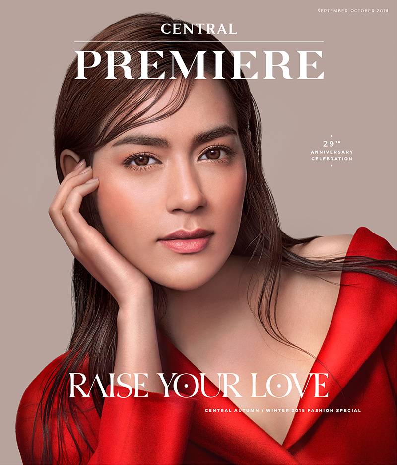 Raise Your Love : คิมเบอร์ลี แอน เทียมศิริ