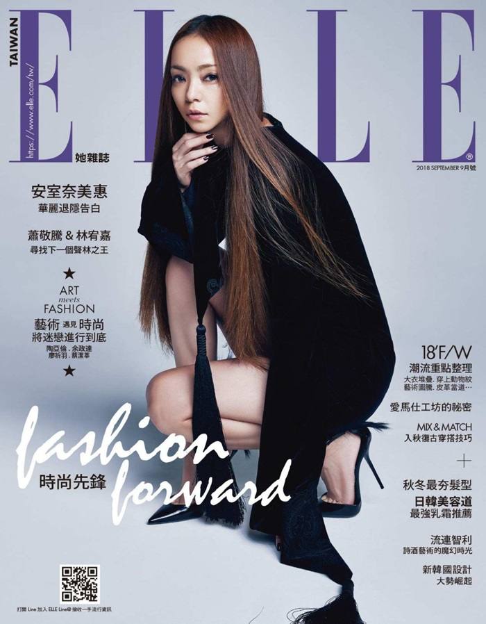 Namie Amuro @ Elle Taiwan September 2018