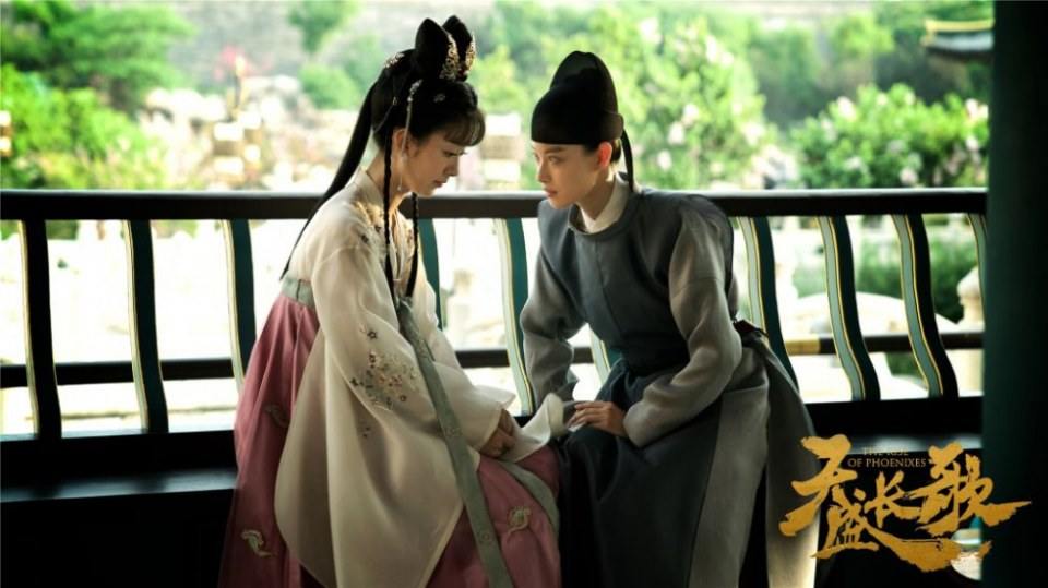 ละคร The Rise Of Phoenixes 《凰权&middot;弈天下》 2017 9