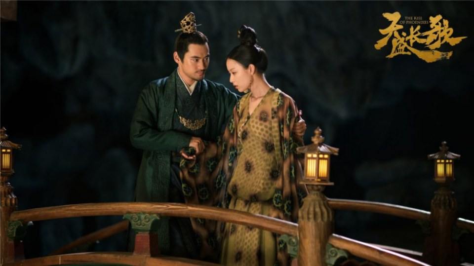 ละคร The Rise Of Phoenixes 《凰权&middot;弈天下》 2017 9