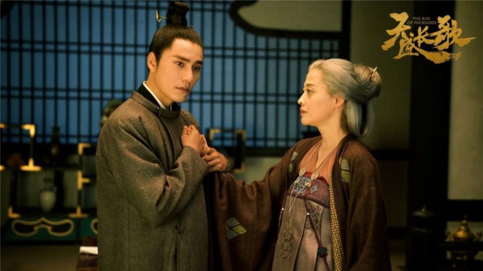 ละคร The Rise Of Phoenixes 《凰权&middot;弈天下》 2017 9