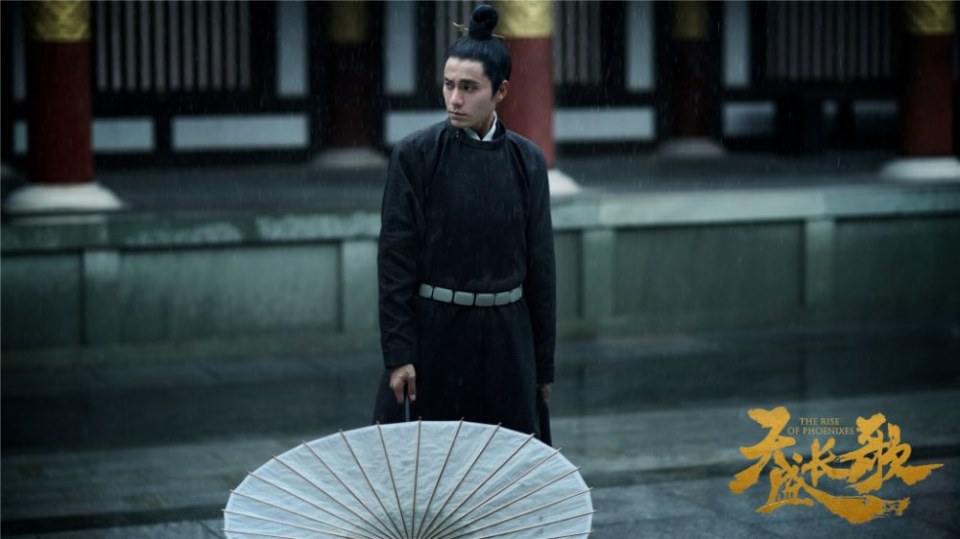 ละคร The Rise Of Phoenixes 《凰权&middot;弈天下》 2017 9