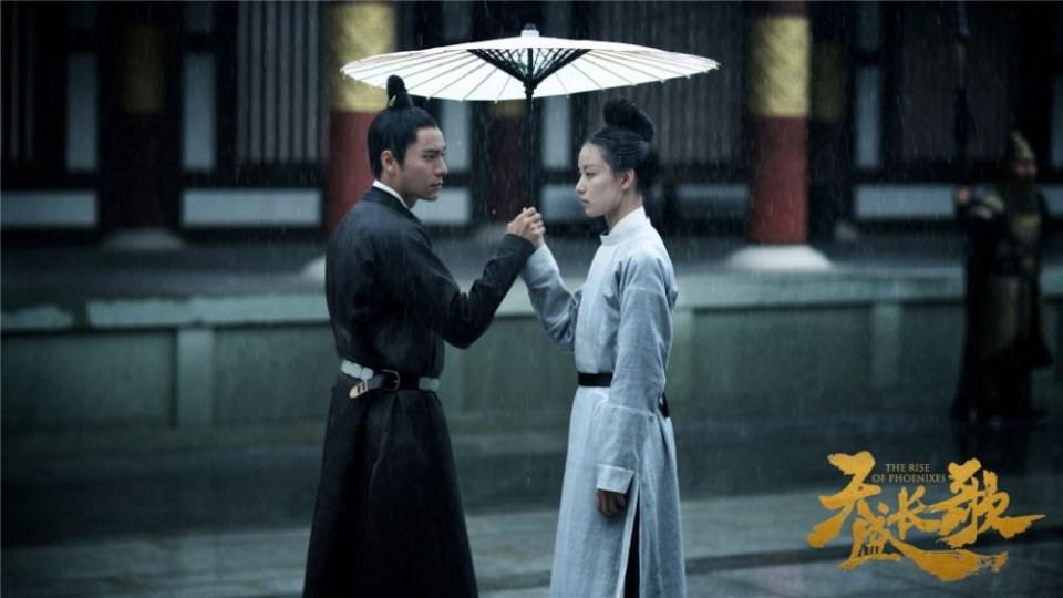 ละคร The Rise Of Phoenixes 《凰权&middot;弈天下》 2017 9