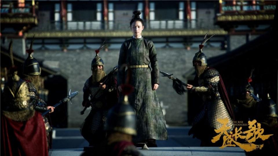 ละคร The Rise Of Phoenixes 《凰权&middot;弈天下》 2017 9