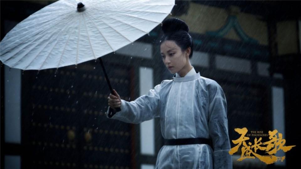 ละคร The Rise Of Phoenixes 《凰权&middot;弈天下》 2017 9
