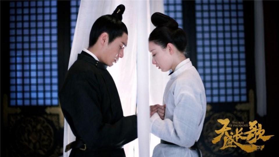 ละคร The Rise Of Phoenixes 《凰权&middot;弈天下》 2017 9