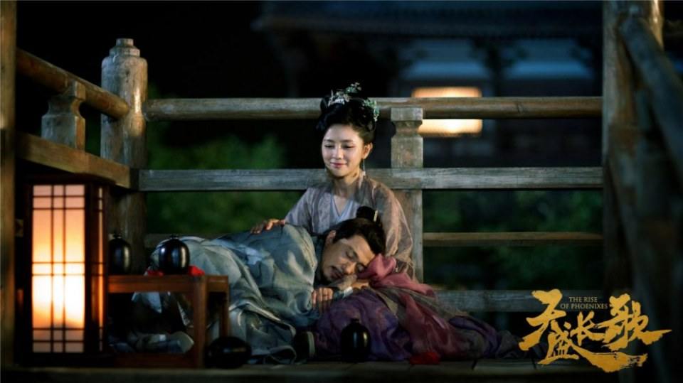 ละคร The Rise Of Phoenixes 《凰权&middot;弈天下》 2017 9