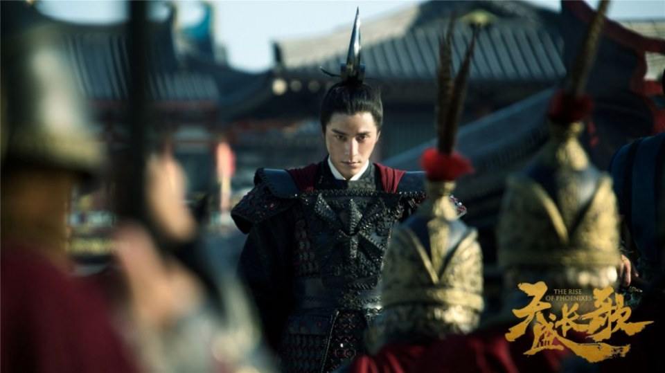 ละคร The Rise Of Phoenixes 《凰权&middot;弈天下》 2017 9