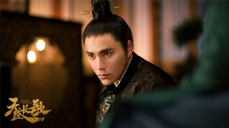 ละคร The Rise Of Phoenixes 《凰权&middot;弈天下》 2017 9