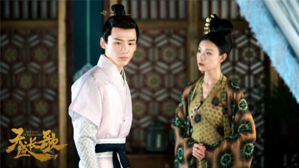 ละคร The Rise Of Phoenixes 《凰权&middot;弈天下》 2017 9
