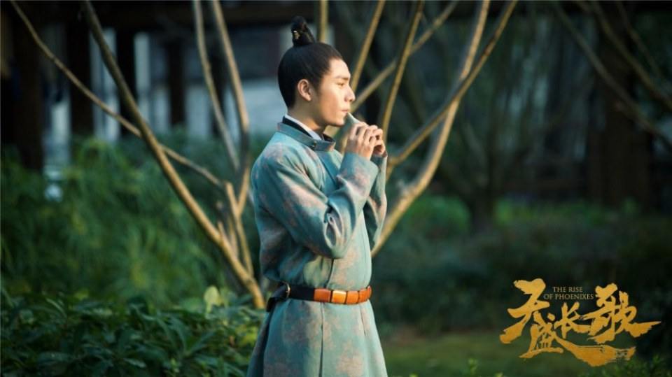 ละคร The Rise Of Phoenixes 《凰权&middot;弈天下》 2017 9