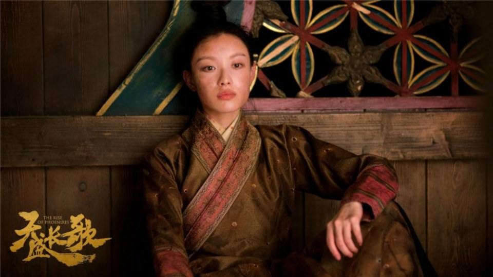 ละคร The Rise Of Phoenixes 《凰权&middot;弈天下》 2017 9