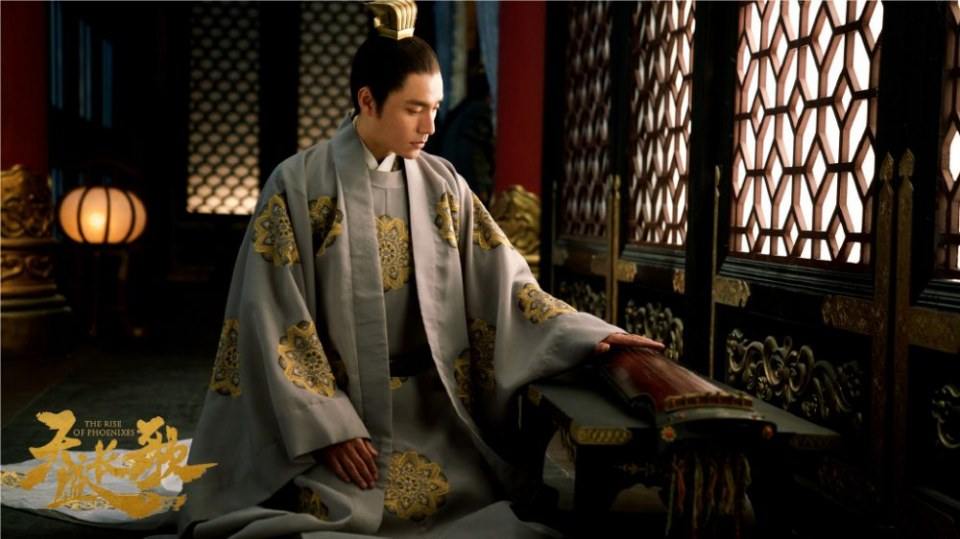 ละคร The Rise Of Phoenixes 《凰权&middot;弈天下》 2017 9