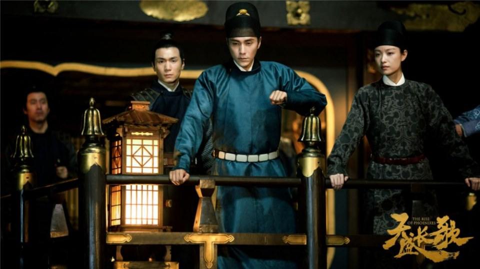 ละคร The Rise Of Phoenixes 《凰权&middot;弈天下》 2017 9