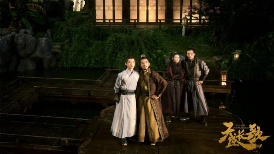 ละคร The Rise Of Phoenixes 《凰权&middot;弈天下》 2017 9