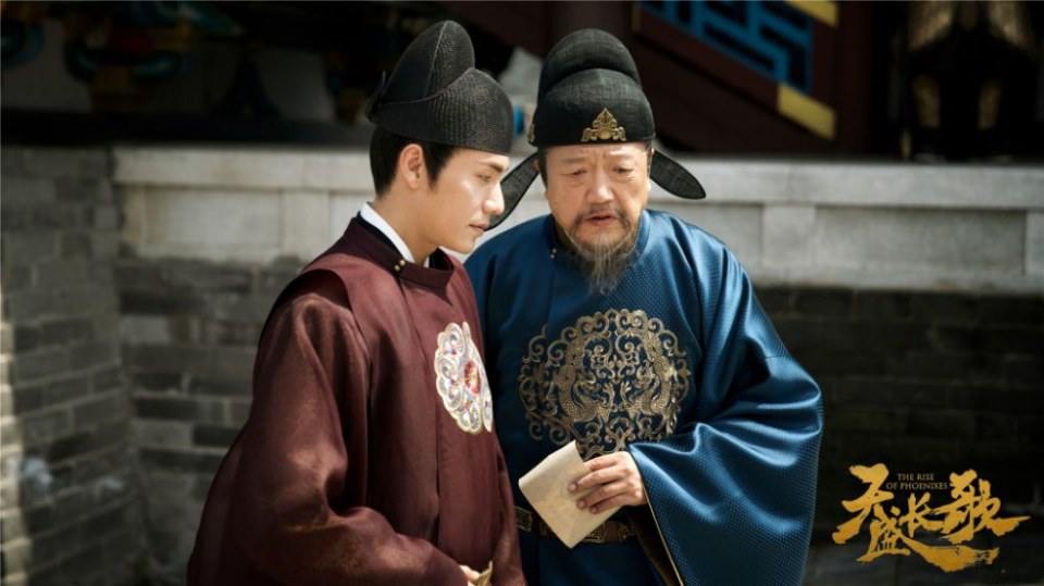 ละคร The Rise Of Phoenixes 《凰权&middot;弈天下》 2017 9