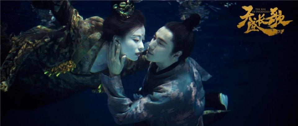 ละคร The Rise Of Phoenixes 《凰权&middot;弈天下》 2017 9