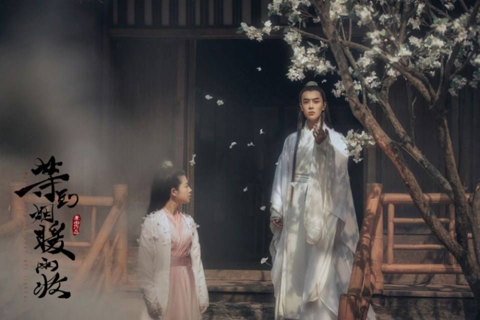 ละคร ลิขิตรัก หัวใจดวงน้อย Buried city to shut all lights 《等到烟暖雨收》 2018