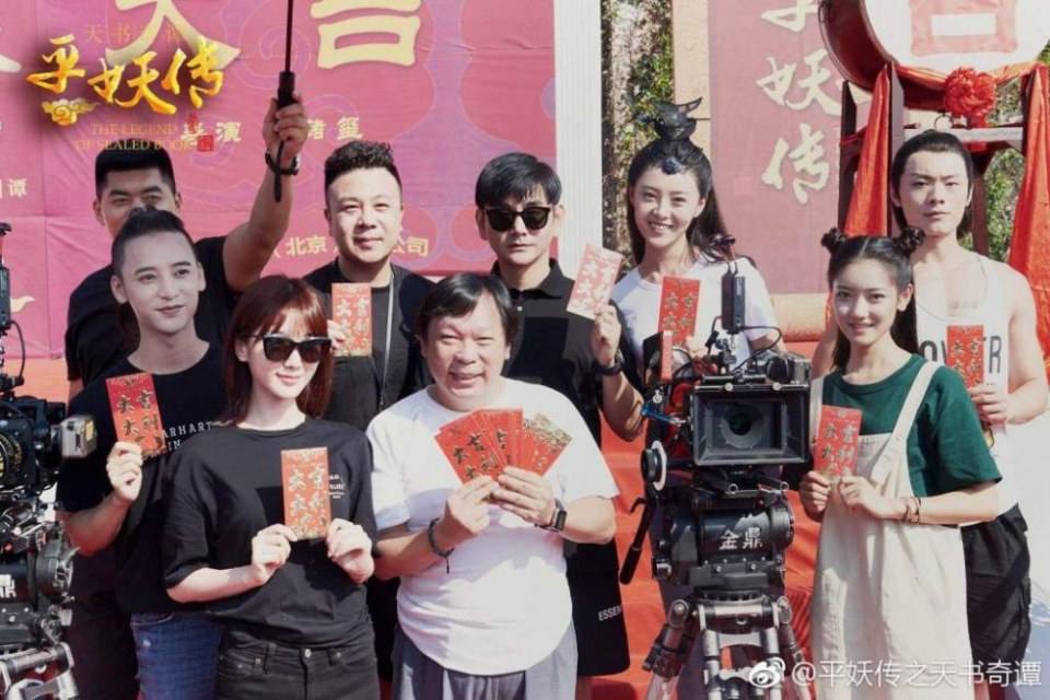 ละคร THE LEGEND OF SEALED BOOK 《平妖传之天书奇谭》 2018