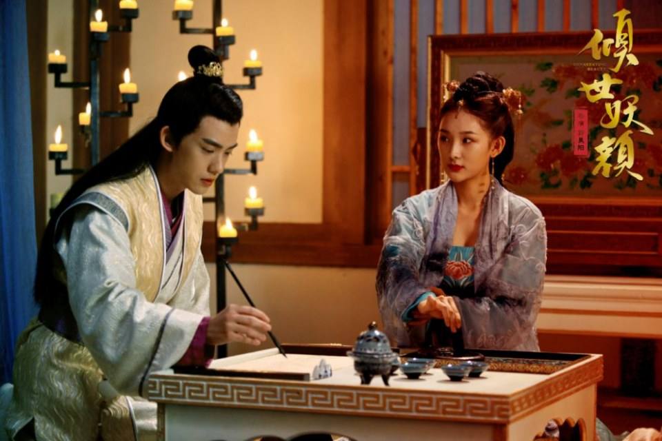 ละคร DEVASTATING BEAUTY 《倾世妖颜》 2018 27 กันยายนนี้