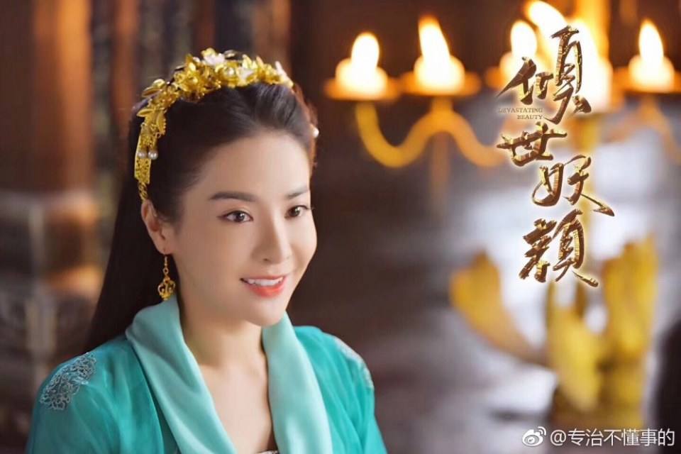 ละคร DEVASTATING BEAUTY 《倾世妖颜》 2018 27 กันยายนนี้