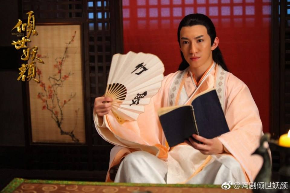 ละคร DEVASTATING BEAUTY 《倾世妖颜》 2018 27 กันยายนนี้