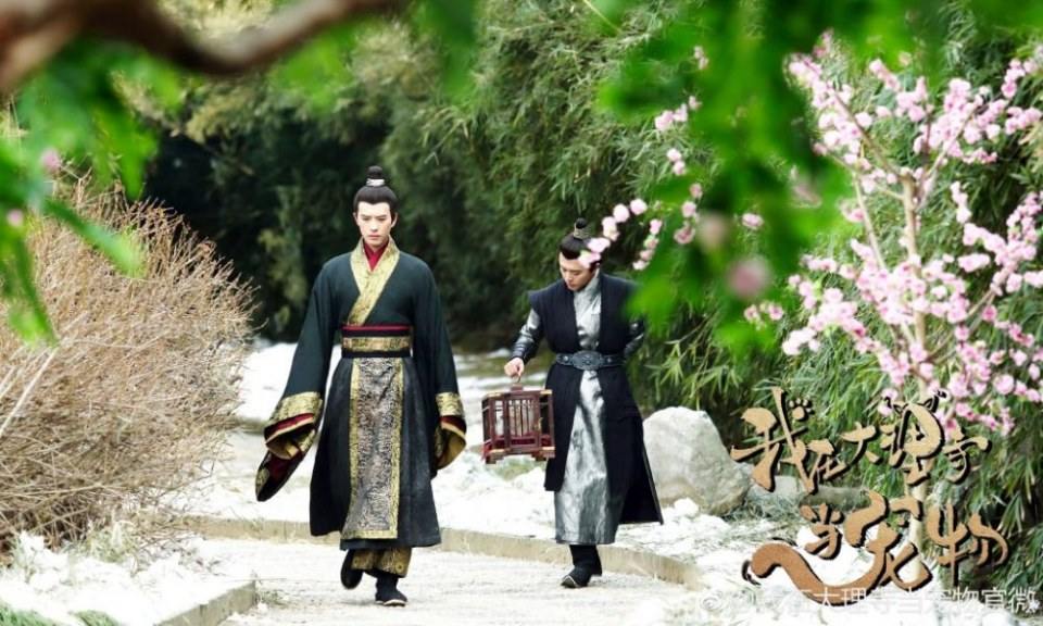 ละคร เหมียวน้อยจอมซน WO ZAI DA LI SI DANG CHONG WU 《我在大理寺当宠物》 2018 25 กันยายนนี้