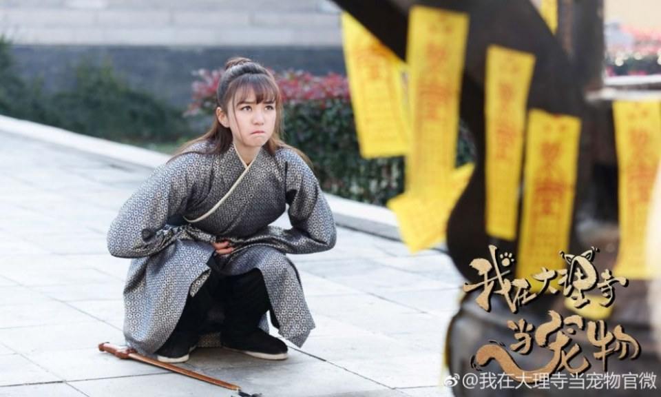 ละคร เหมียวน้อยจอมซน WO ZAI DA LI SI DANG CHONG WU 《我在大理寺当宠物》 2018 25 กันยายนนี้