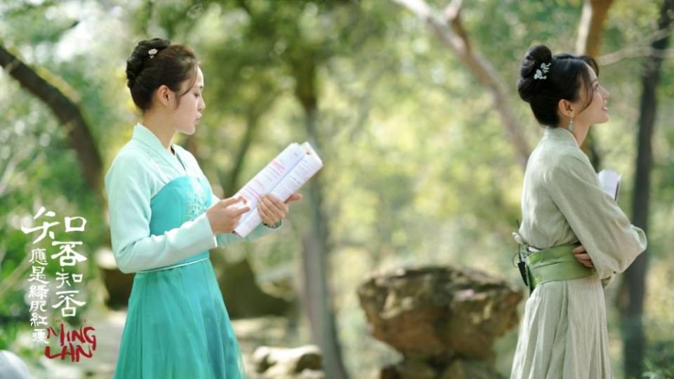 ละคร หมิงหลาน The Story Of Ming Lan 《知否知否应是绿肥红瘦》 2017