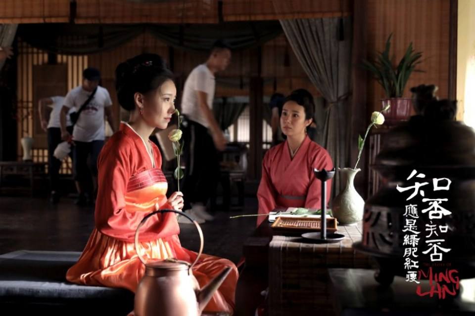 ละคร หมิงหลาน The Story Of Ming Lan 《知否知否应是绿肥红瘦》 2017