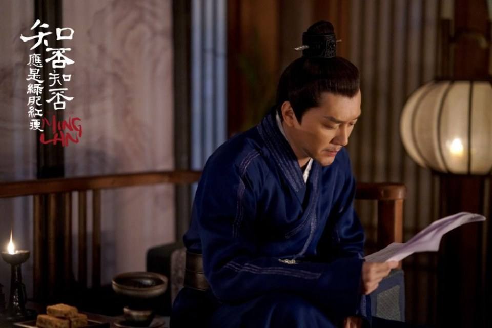 ละคร หมิงหลาน The Story Of Ming Lan 《知否知否应是绿肥红瘦》 2017