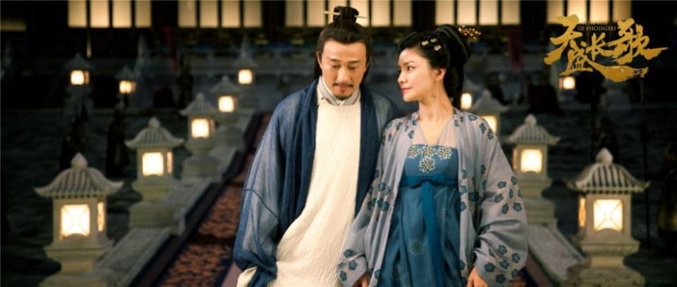 ละคร The Rise Of Phoenixes 《凰权·弈天下》 2017