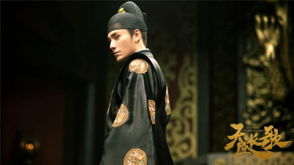 ละคร The Rise Of Phoenixes 《凰权·弈天下》 2017