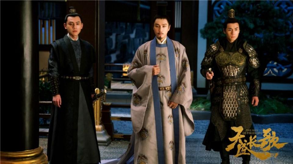 ละคร The Rise Of Phoenixes 《凰权·弈天下》 2017
