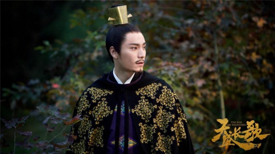 ละคร The Rise Of Phoenixes 《凰权·弈天下》 2017