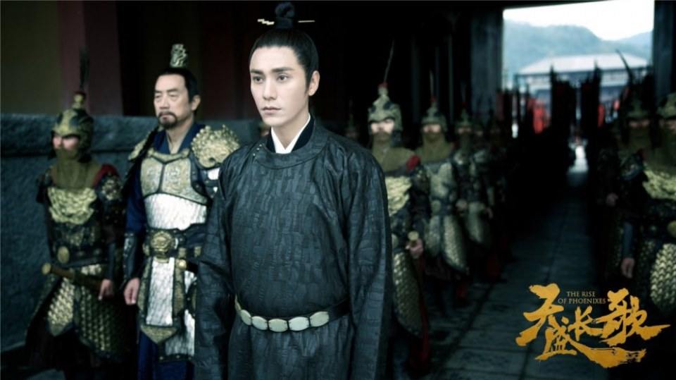 ละคร The Rise Of Phoenixes 《凰权·弈天下》 2017