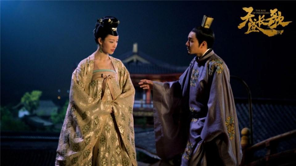 ละคร The Rise Of Phoenixes 《凰权·弈天下》 2017