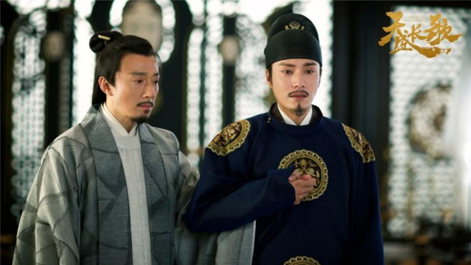 ละคร The Rise Of Phoenixes 《凰权·弈天下》 2017