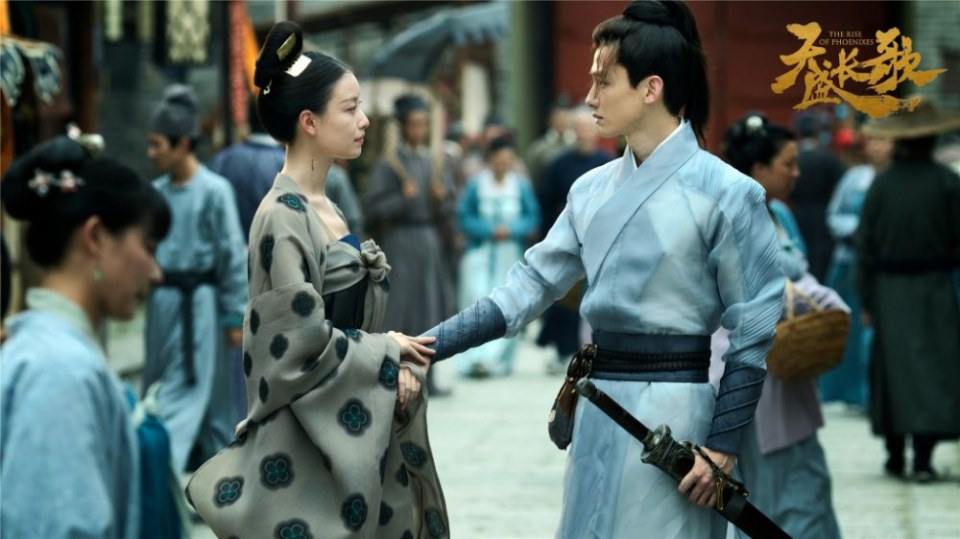 ละคร The Rise Of Phoenixes 《凰权·弈天下》 2017