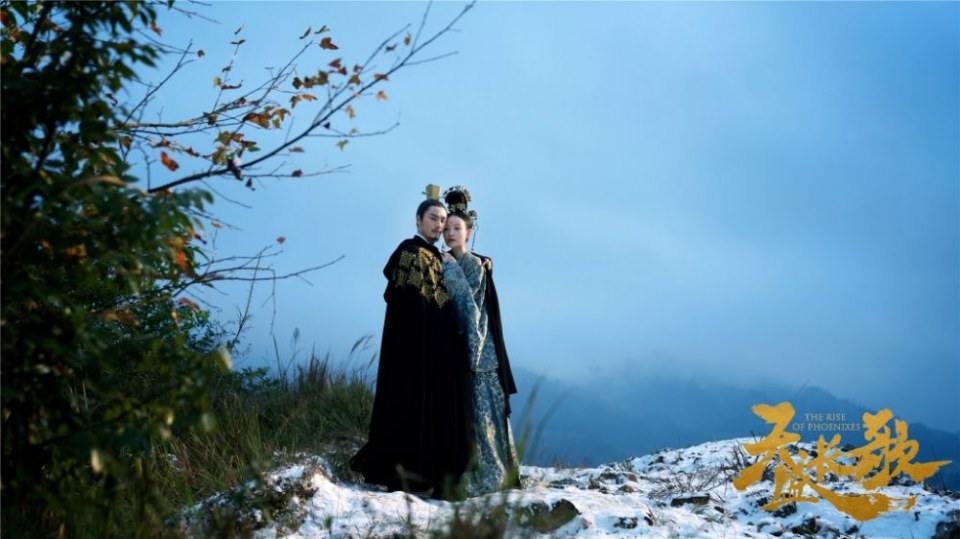 ละคร The Rise Of Phoenixes 《凰权·弈天下》 2017