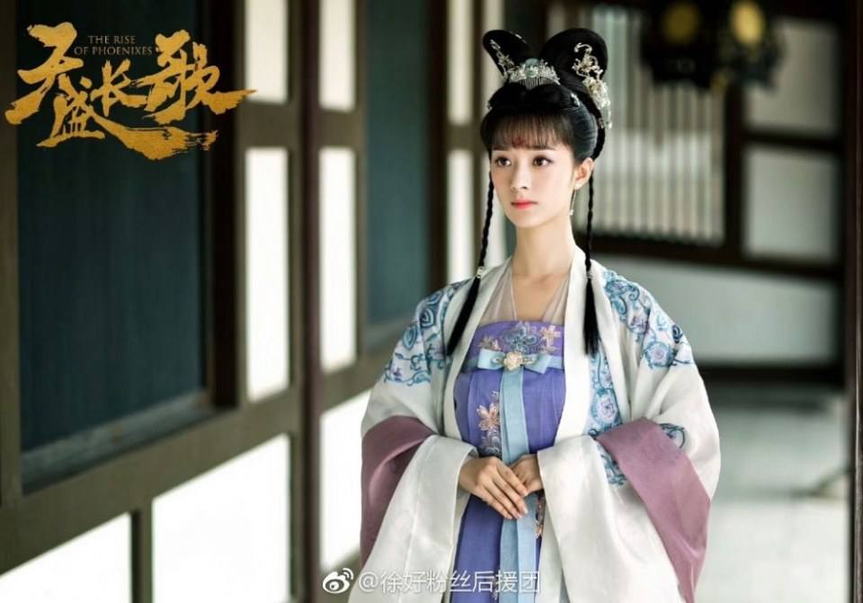 ละคร The Rise Of Phoenixes 《凰权·弈天下》 2017