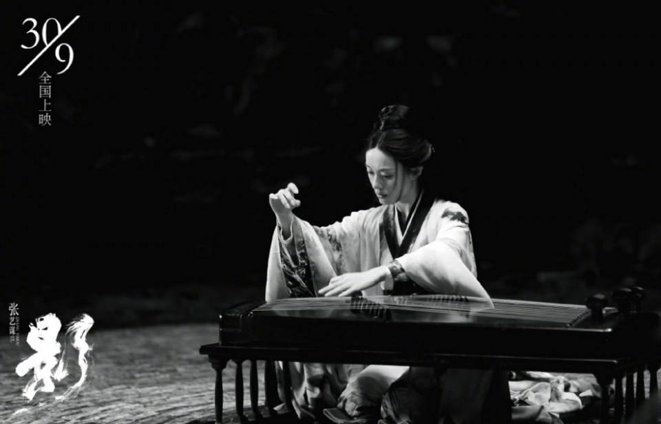ภาพยนตร์ Shadow 《影》 2017
