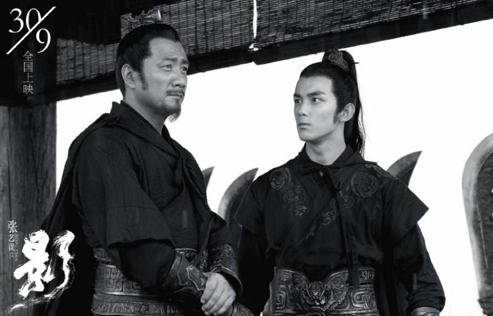 ภาพยนตร์ Shadow 《影》 2017