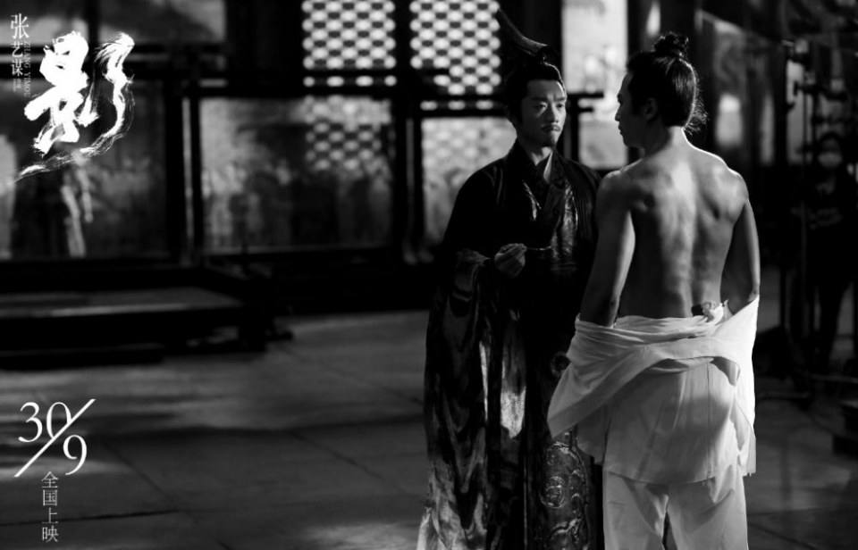 ภาพยนตร์ Shadow 《影》 2017
