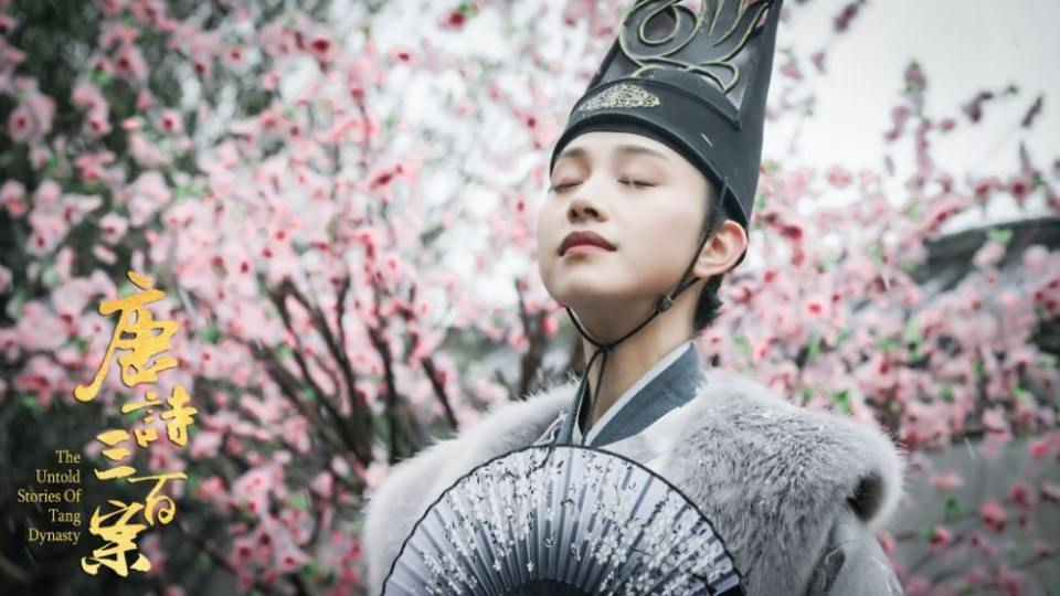 ละคร ปริศนาลับราชวงศ์ถัง The Untold Stories Of Tang Dynasty 《唐诗三百案》 2018
