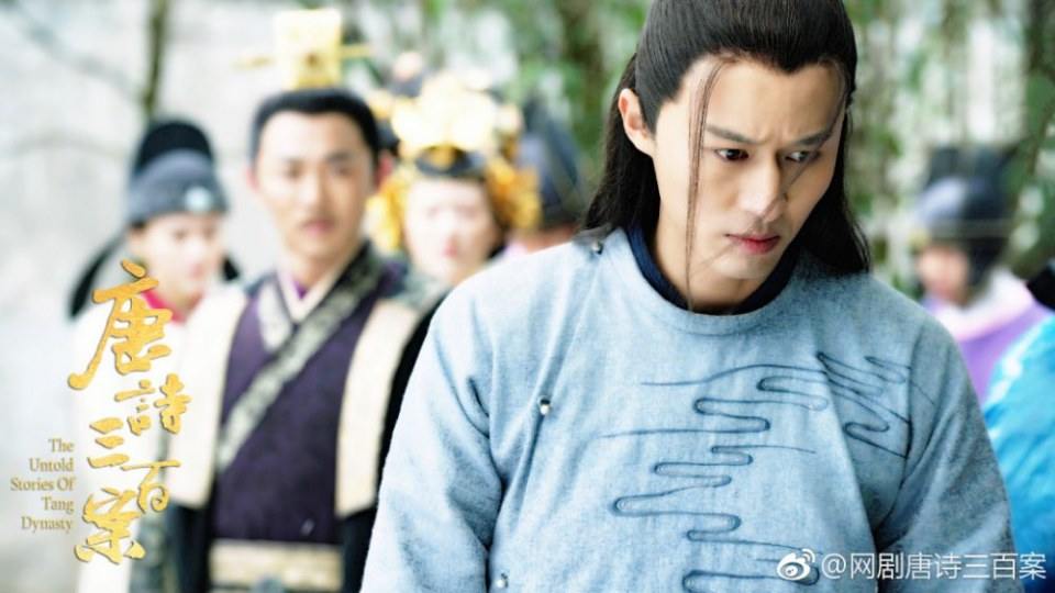 ละคร ปริศนาลับราชวงศ์ถัง The Untold Stories Of Tang Dynasty 《唐诗三百案》 2018