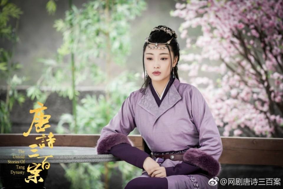 ละคร ปริศนาลับราชวงศ์ถัง The Untold Stories Of Tang Dynasty 《唐诗三百案》 2018