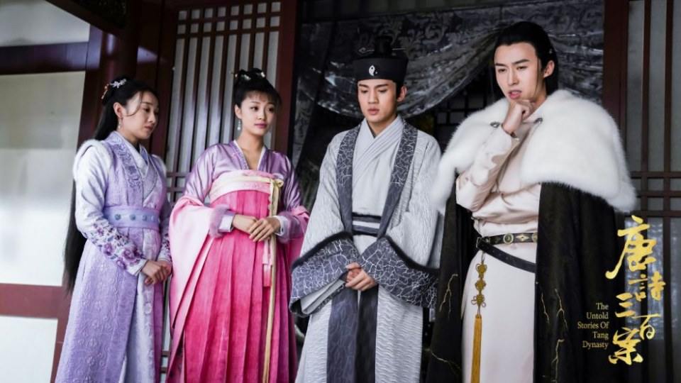 ละคร ปริศนาลับราชวงศ์ถัง The Untold Stories Of Tang Dynasty 《唐诗三百案》 2018